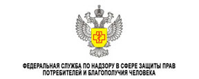 rospotrebnadzor